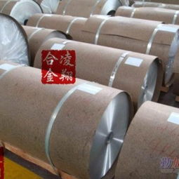 进口5056铝合金带,7475铝带材质,7075特硬铝带现货 占美铝带供应商 东莞凌翔金属材料行合金制品有线公司