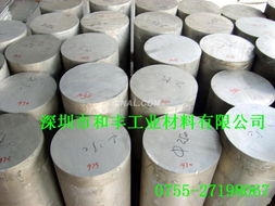 深圳市和丰工业材料 铝合金产品列表