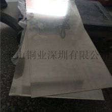  沈阳长河合金材料厂 主营 电解镍 电解铜 蒙乃