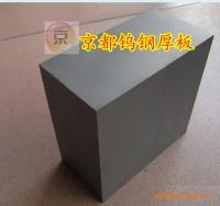 AP211住友硬质合金 AP211进口钨钢【切削工具材料】_冶金矿产_世界工厂网中国产品信息库